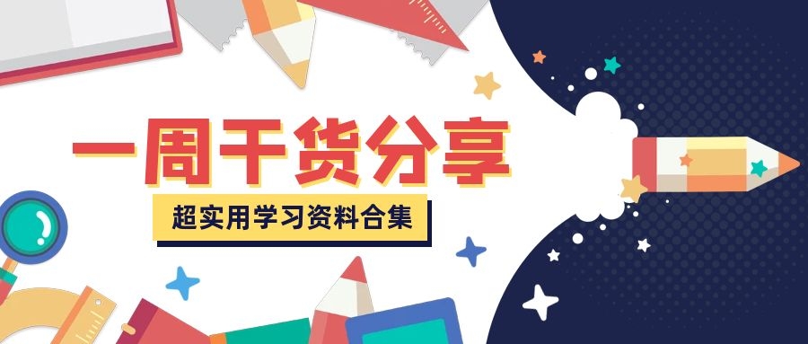 免費下載|個人簡歷模板，應聘工作前必備神器！