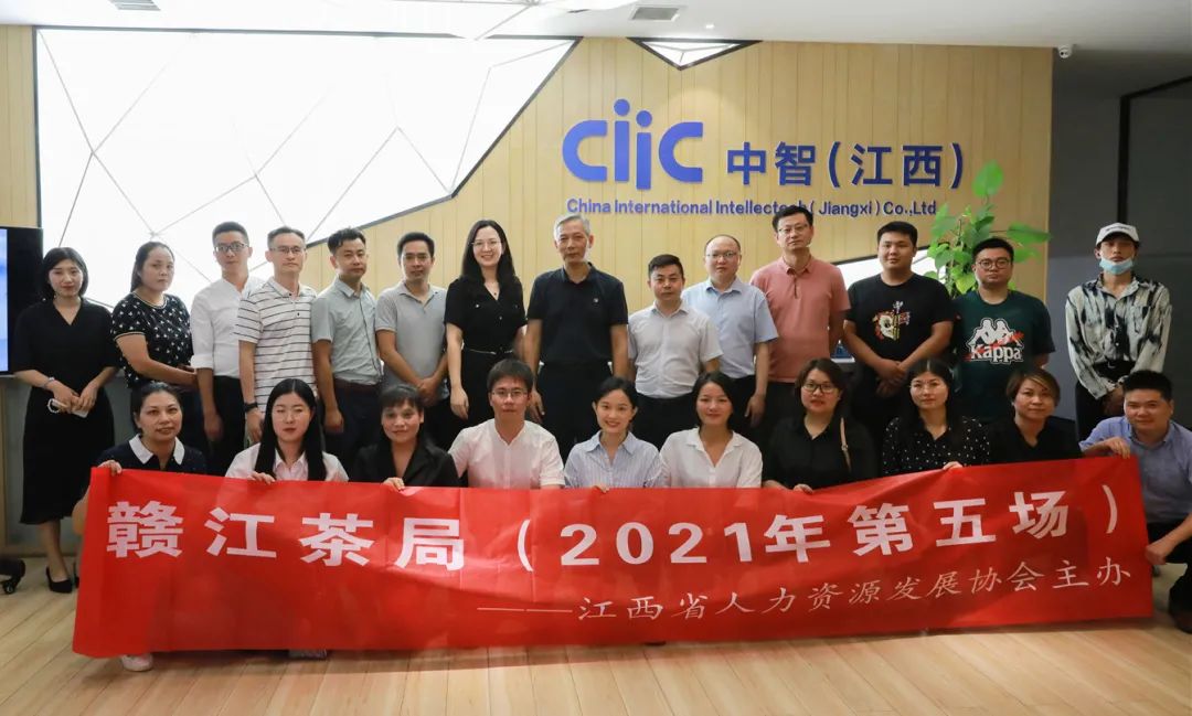 贛江茶局走進(jìn)我司，共探行業(yè)新機(jī)遇
