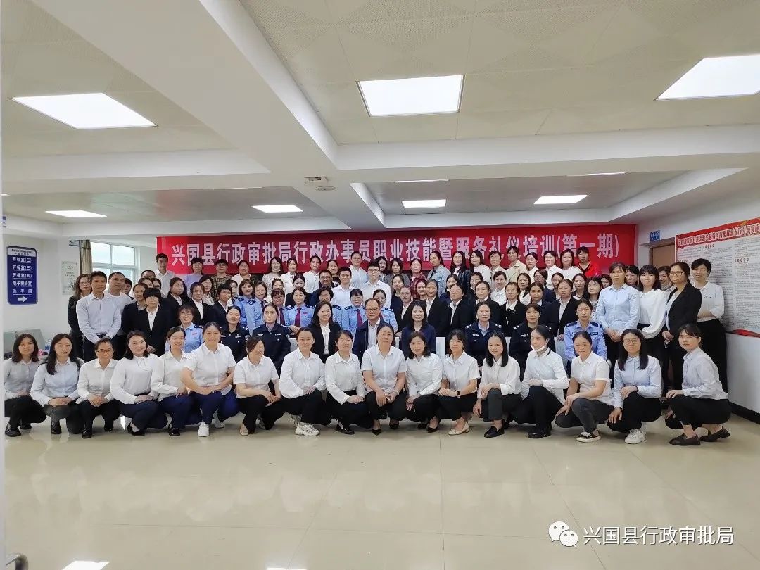 習(xí)禮儀、樹形象、優(yōu)服務(wù)|我司應(yīng)邀承辦行政辦事員職業(yè)技能暨政務(wù)服務(wù)禮儀培訓(xùn)班