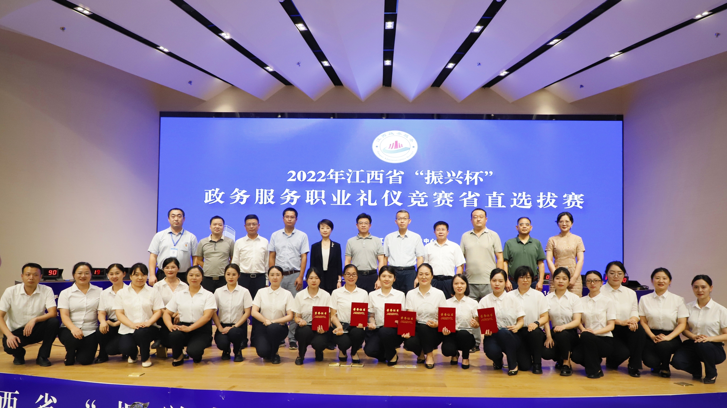 江西省&ldquo;振興杯&rdquo;政務(wù)服務(wù)職業(yè)禮儀競賽省直選拔賽成功舉行！