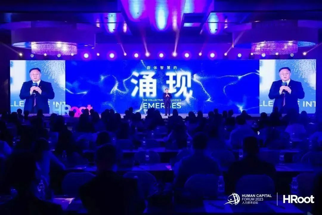 中智亮相2023 HRoot 人力資本論壇&middot;北京站！集團(tuán)黨委書記、董事長(zhǎng)卜玉龍出席論壇開幕式并致辭