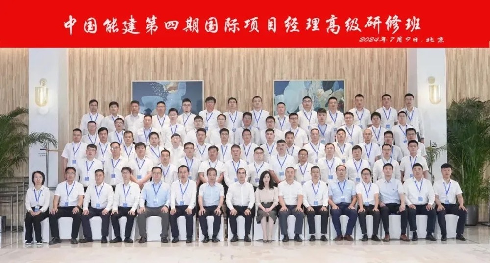 從培訓(xùn)火炬的接力，到海外奮斗的傳承！中智智領(lǐng)一路陪伴