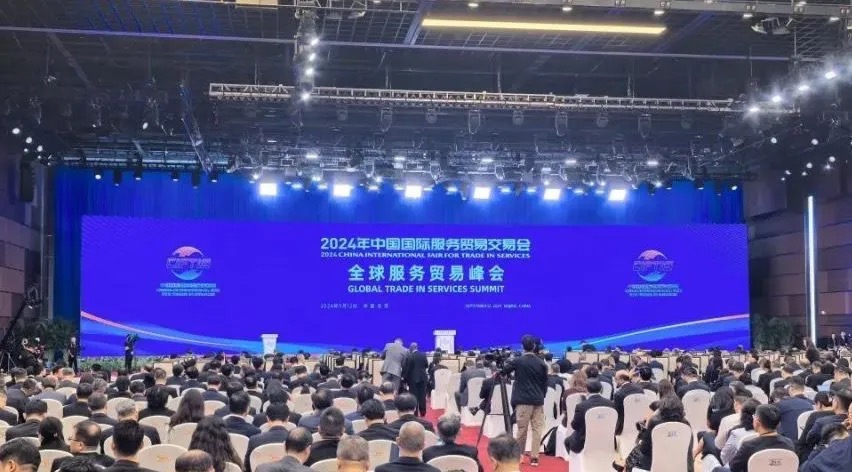 中智集團(tuán)黨委書(shū)記、董事長(zhǎng)卜玉龍應(yīng)邀出席2024年中國(guó)國(guó)際服務(wù)貿(mào)易交易會(huì)系列峰會(huì)活動(dòng)