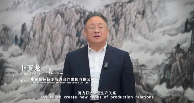 南方日報發(fā)布｜中智集團：以人力資源服務支撐廣州產(chǎn)業(yè)體系建設(shè)