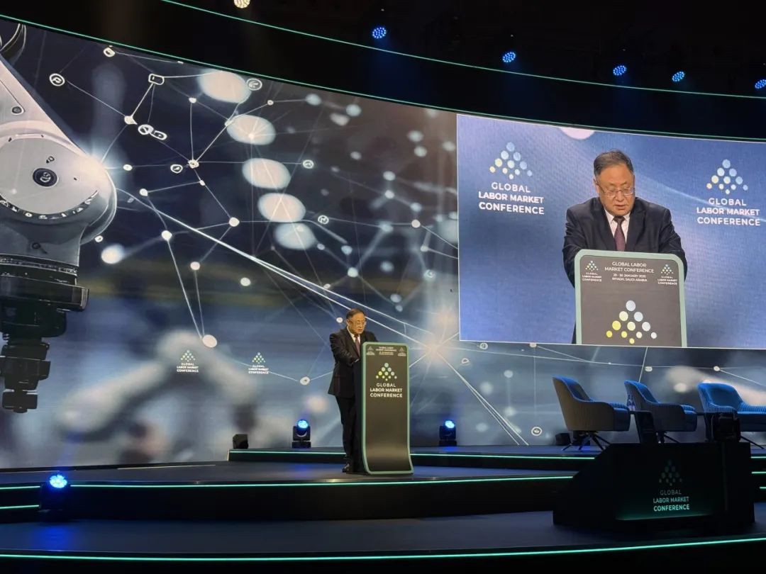 中智集團董事長卜玉龍應邀出席第二屆全球勞動力市場峰會