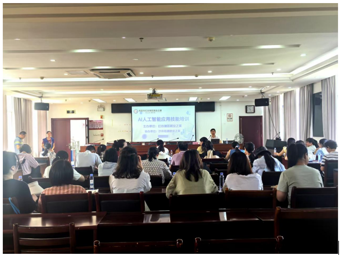 AI人工智能應(yīng)用技能培訓(xùn)活動圓滿舉辦！